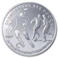 Russland - 3 Rubel Fuball Football 1993 - 1 Oz Silber PP