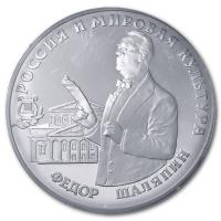 Russland - 3 Rubel Feodor Chaliapin 1993 - 1 Oz Silber PP