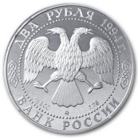 Russland - 2 Rubel Feodor Ushakov 1994 - 1/4 Oz Silber PP