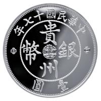 China - Auto Dollar Restrike 2020 - 1 Oz Silber