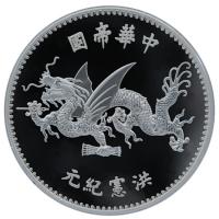 China - Shih Kai Flying Dragon Restrike 2020 - 1 Oz Silber