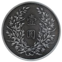 China - Dragon and Phnix Antik Finish Restrike - 1 Oz Silber