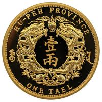 China - (7.) Twin Dragon Dollar Seven Restrike 2020 - 1 Oz Gold