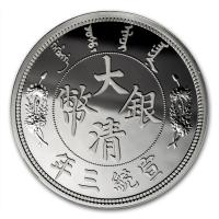 China - (2.) China Reverse Dragon Dollar Two Restrike 2020 - 1 KG Silber