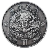 China - (6.) Central Mint Water Dragon Dollar Six Restrike 2020 - 1 Oz Silber AntikFinish