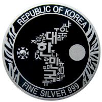Sdkorea - Koreanischer Tiger 2020 - 1 Oz Silber PP