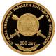 Russland - 50 Rubel 100th Foreign Intelligence Service 2020 - 1/4 Oz Gold PP