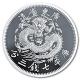 China - (8.) Kwangtung Dragon Dollar Eight Restrike 2020 - 1 Oz Silber